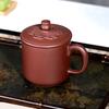 Cup, Pure Handmade Original Ore Purple Clay Auspicious Cloud Cup, Kung Fu Tea Set, Men's Office Tea Brewing Water Cup