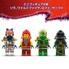 LEGO Ninjago Master Dragon Lon-Tu Toy - Birthday Present - Building Blocks - Boys, Girls, Children Ages 7, 8, 9 - Elementary School Students - Animals