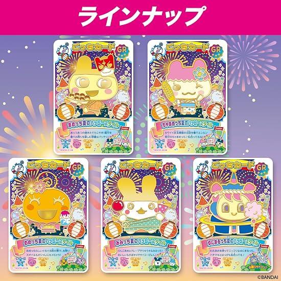 [BANDAI] Tamagotchi New! Gotchi Card 3 (Pack) (1 BOX of 20 packs)