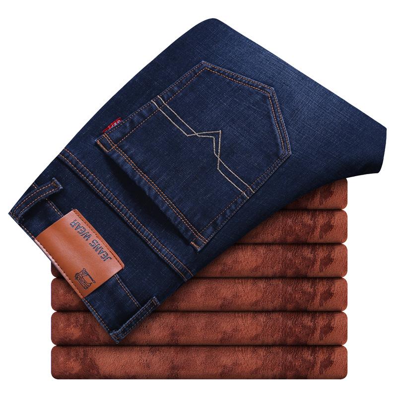 Summer Thin Section Long Trousers Men's Jeans Men Straight Loose Loose Casual Slim Trend Versatile Spring and Autumn New Models