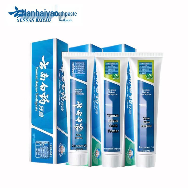 Yunnan Baiyao Oral Care Toothpaste 3-Tube Bundle