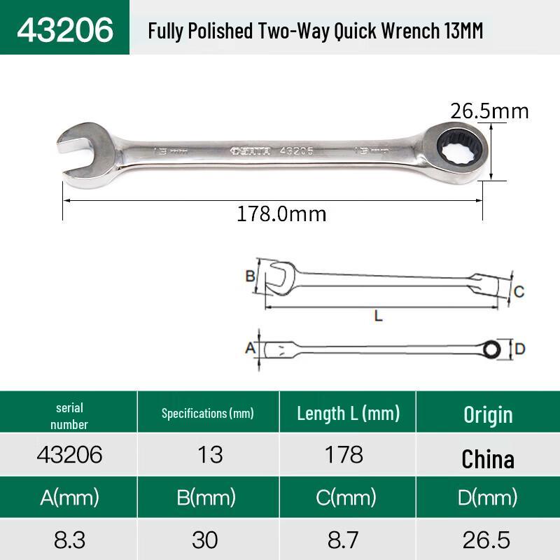 TULX SATA Polished Dual-Use Open-End Ratchet Wrench