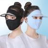 1Pcs Summer Ice Silk Mask Uv Protection Face Cover Sunscreen Veil Face With Brim Outdoor Cycling Sun Uv Protection Hats Mask