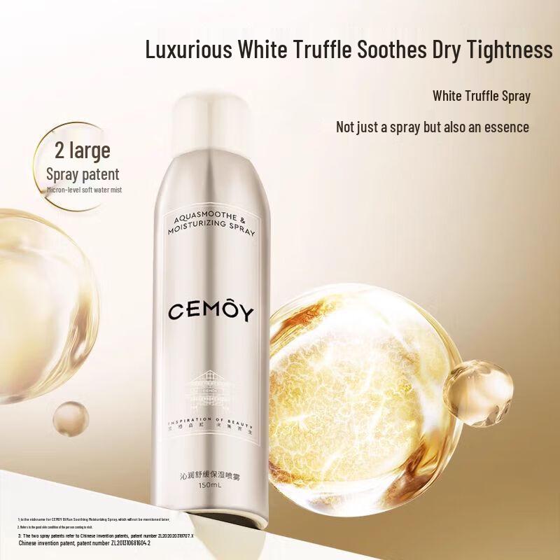 

Cemoy Moisturizing Hydrating Facial Mist Toner