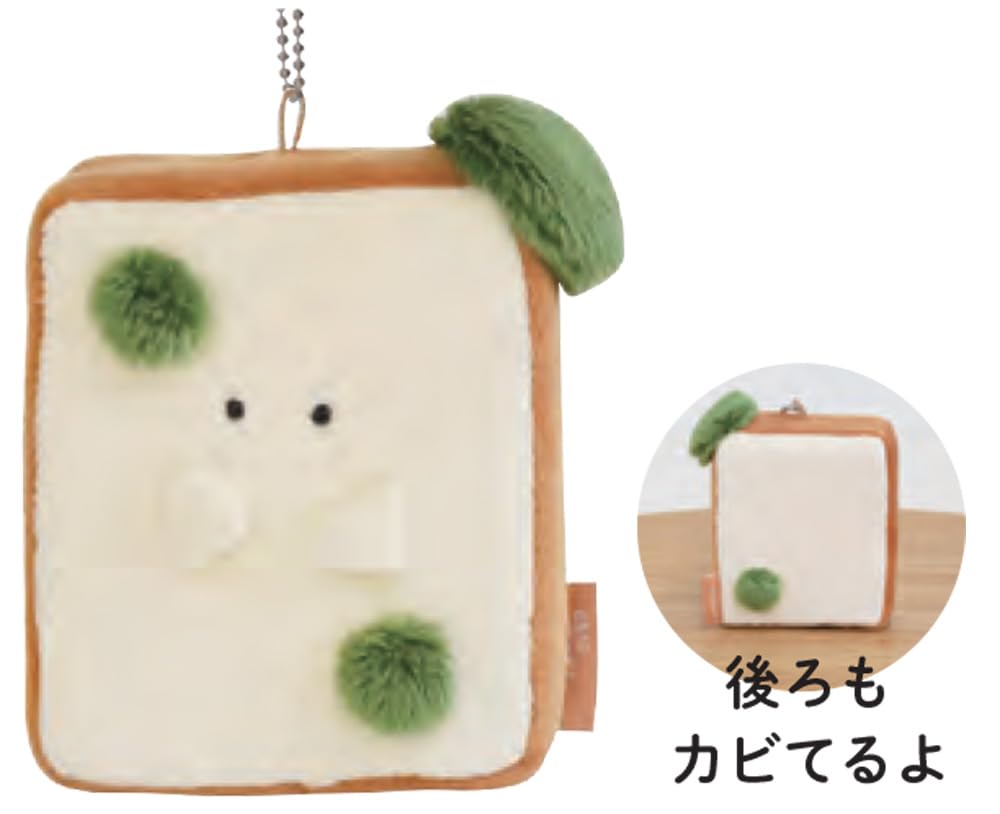 Ippinsha Mochitto Shokupan Mascot Mold 48508