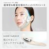 LXCA Elfa Facial Beauty Device for Smaller Faces: Simply Stick on the Face Care Sheet, Hands-Free, with 11 Frequency Programs, Fit Lift Sheets, Facial
