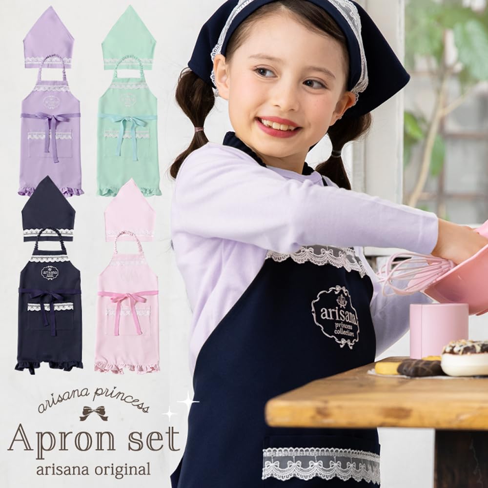 [Arisana] Kids Apron for Girls, with Triangular Scarf, Sizes 100-150, B. Lavender, M Size