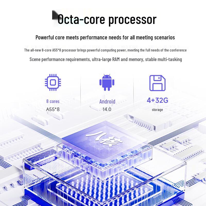 

65-inch Interactive Smart Board (CN version)