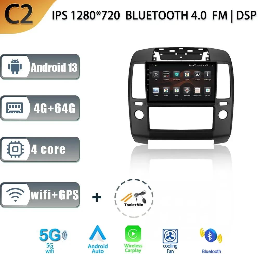 Car Radio For Nissan Navara 3 D40 2004-2010 Stereo Touch Screen Multimedia 4G GPS Navigation Wireless Carplay Android 13