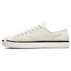 Chaussures pour homme – Baskets