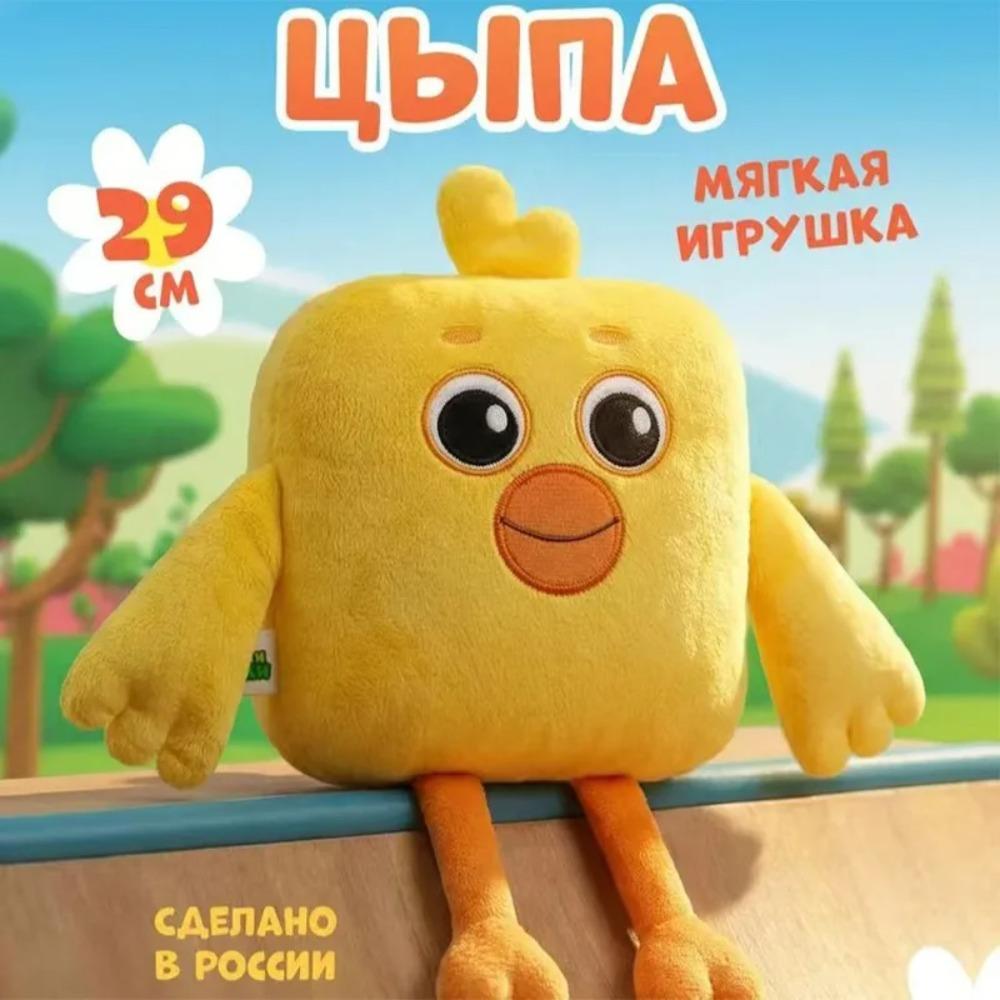 29-41cm New Mi mi Myakishi Kids Toy Cartoon Merchandise Be-be-bears Doll Kesha Cartoon Merchandise Same Style Gift for Kids 29-41cm