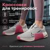 Nike Metcon 9 Light Iron Ore Light Orewood Brown Khaki Aster Pink (Womens) Women Sneakers DZ2537-004