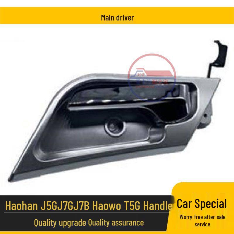 HOWO Hohan & Shacman TX Inner Door Handle Accessories Standard