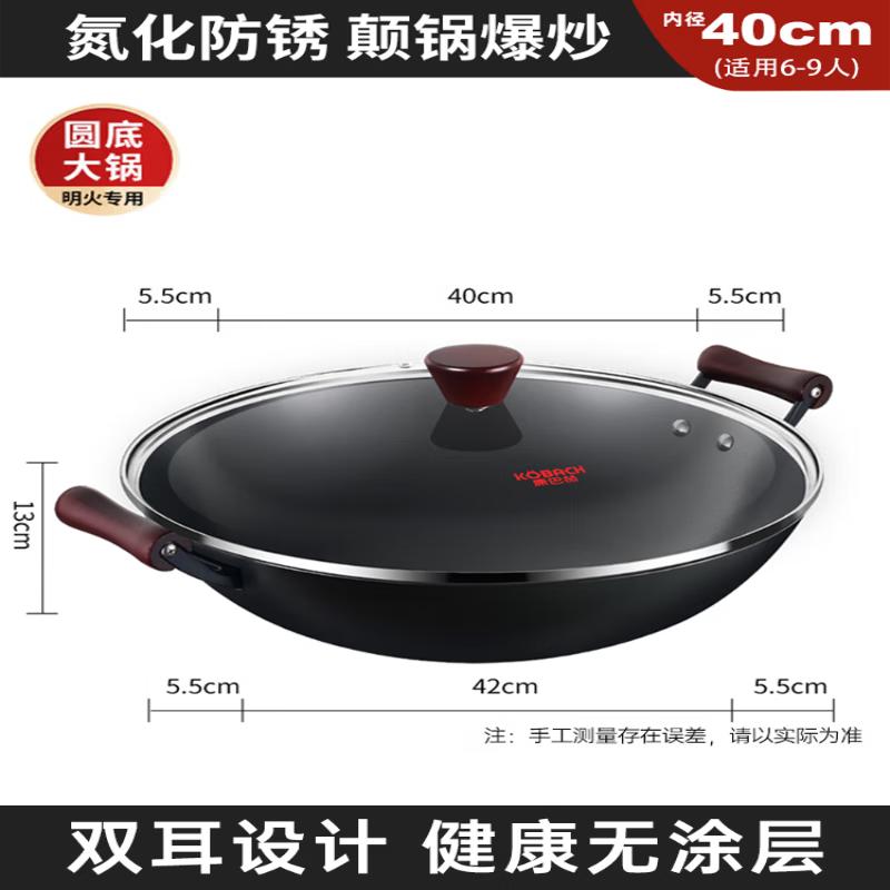 

KOBACH 40cm Cast Iron Wok with Double Handles