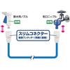 Takagi (Takagi) PH03009FJ020HS One Touch Slim Hose 20M 20m Extension