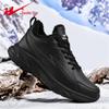 Shuangxing 2024 Men's Black Low-Top Winter Sports Shoes with Plush Lining