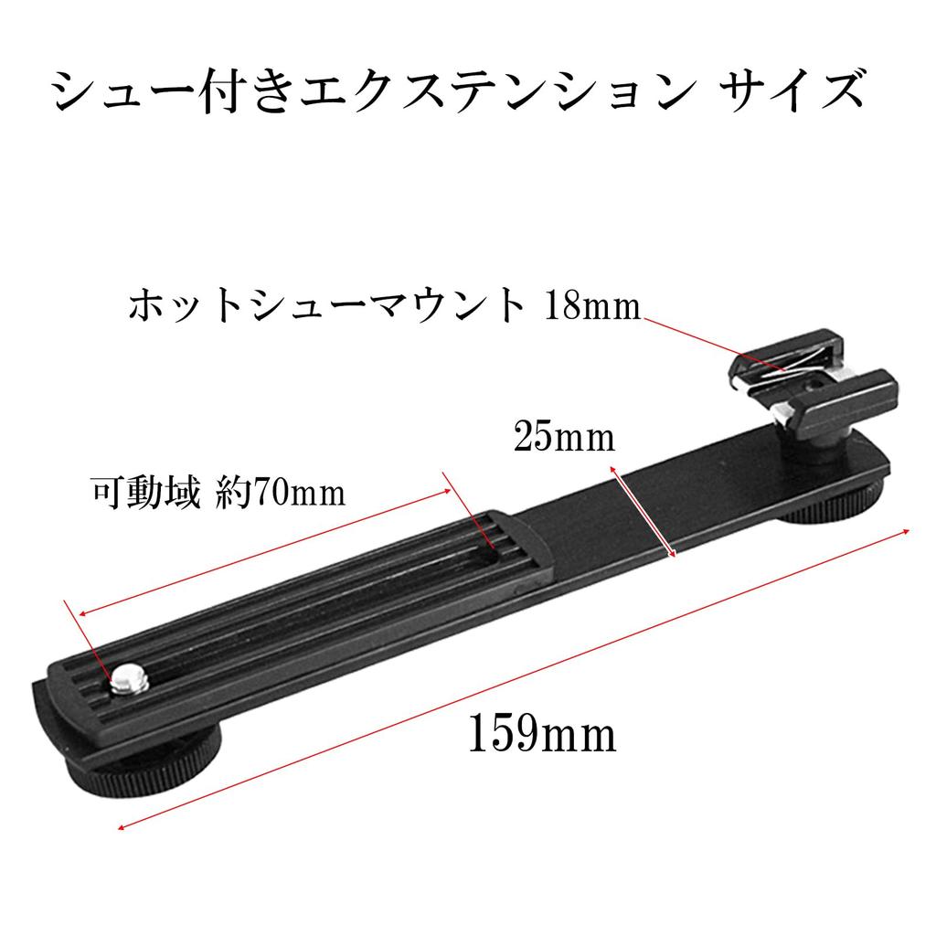 Silver & Style Airsoft Camera Dot Sight Mount Rail 20mm Hot Shoe Sight for Airsoft and Airsoft (Adapter + Extension)