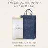 Sympathy Incense Gift Set In Paulownia Wood Box [Casablanca Sandalwood with Outer Wrapping, Condolence Message, and Carry Bag] Made In Japan, Low
