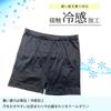 Cooling Thin and Cooling Summer Perfect for Uniforms and Students [kokoromeika] 2-Piece Set, Smooth, Spats, Women's Leggings, 1/4 Length,