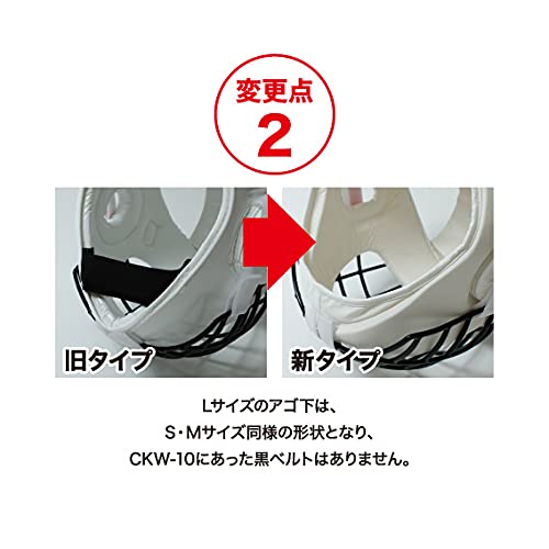 ISAMI Ochraniacz Głowy Karate II TN-10 Full Contact Trening Dojo Siłownia Siatka Metalowa Duży