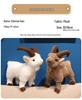 Big Horn Sheep Plush Toy Ornament – Festival Gift