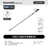 Naturehike Changfeng EXT Carbon Fiber Folding Trekking Pole