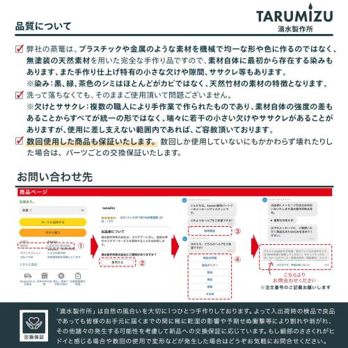 [Featured in LDK A+] Tekisui Seisakusho Bamboo Steamer, 21cm, Set of 2 Steamers, 1 Lid, and 1 Adjustable Wheel. Includes Steamer Body, Depth Adjustmen