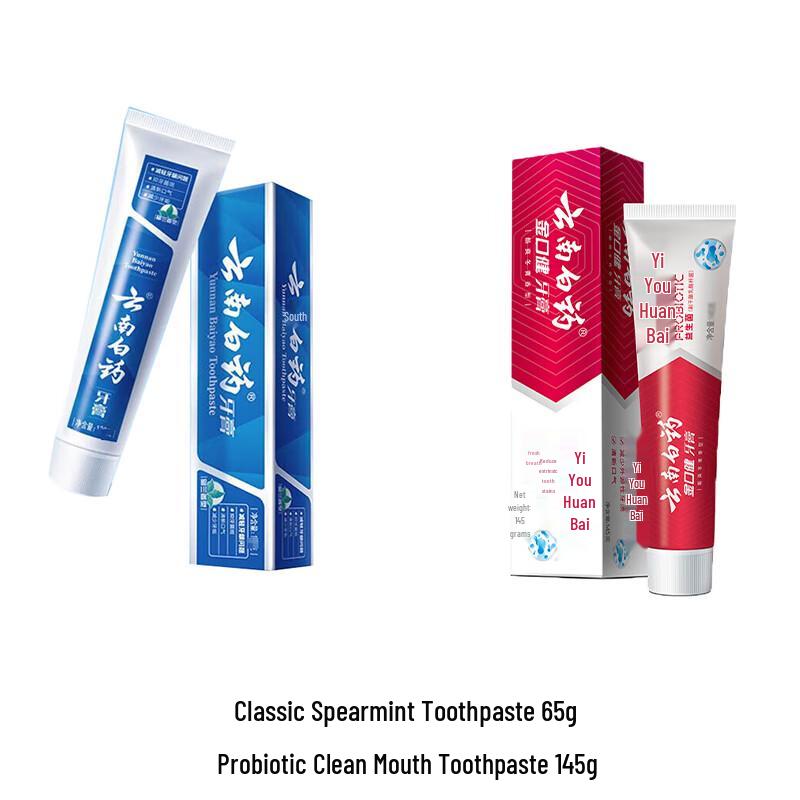 Yunnan Baiyao Classic & Probiotic Toothpaste Set