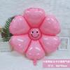 Wind White Little Daisy Balloon Egg Flower Chrysanthemum Birthday Arrangement Smiley Face Sun Flower Balloon