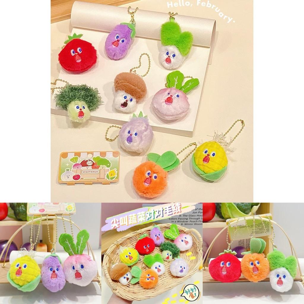 Cute Plush Vegetable Keychain Collection Featuring Corn Eggplant And Radish Gifts