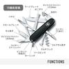 Victorinox Huntsman Swiss Army Knife Black 15 Functions Compact Multi-Tool for Camping Hiking Emergency Preparedness