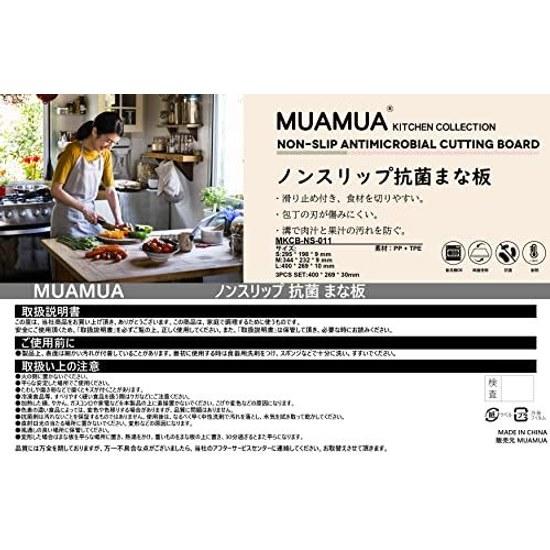 MUAMUA Cutting Board Dishwasher Safe Non-Slip Rubber Heat Resistant Double-Sided Meat Use Antibacterial Kitchen Supplies Camp Pink M Size Edge Design