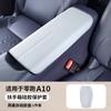 For Leapmotor A10 B03X Armrest Box Protective Cover, Scratch Resistant Silicone Central Control Automotive Interior Accessories