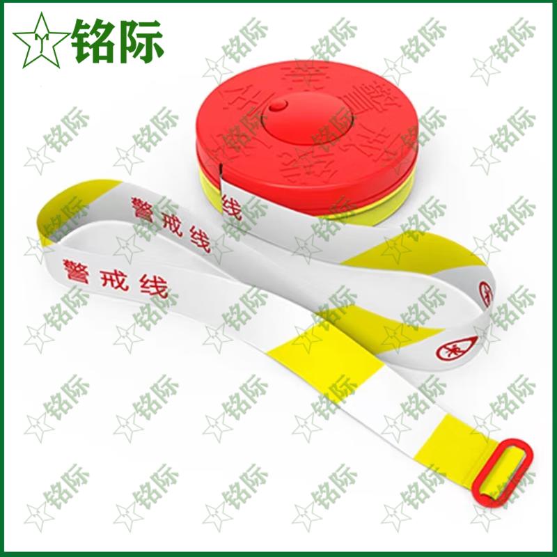 Safety Warning Isolation Tape