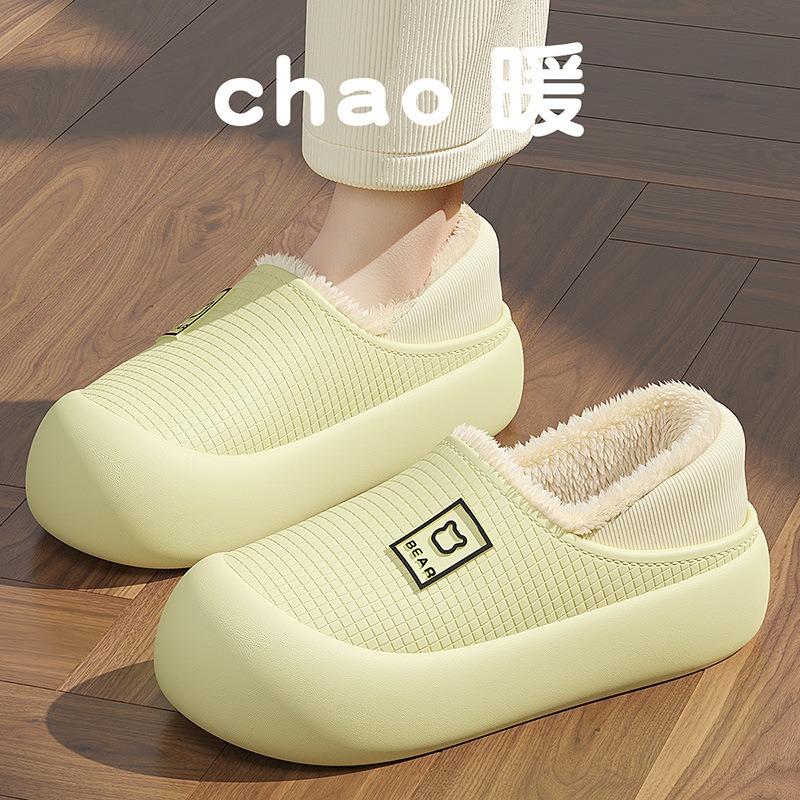 New eva cartoon waterproof cotton slippers women's autumn and winter bags and non-slip indoor household and outdoor warm fluffy slippers