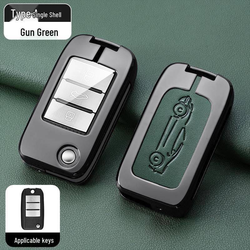 Roewe Key Case: Compatible with RX5, I6, RX3, RX8, Ei6, EI5, I5, Coleway.
