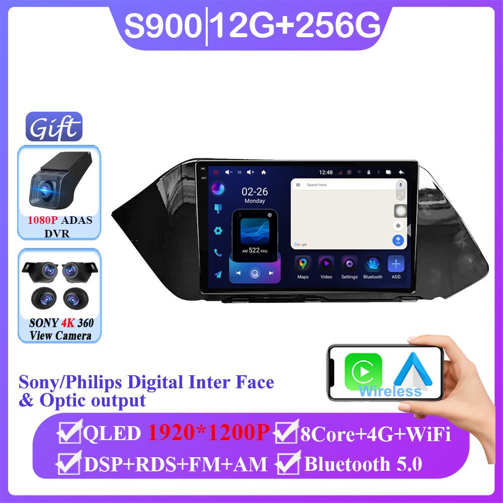 Android 14 Car For Hyundai Sonata DN8 2019-2020 Auto Radio Stereo Multimedia Player GPS Navigation NO 2din DVD Wireless Carplay