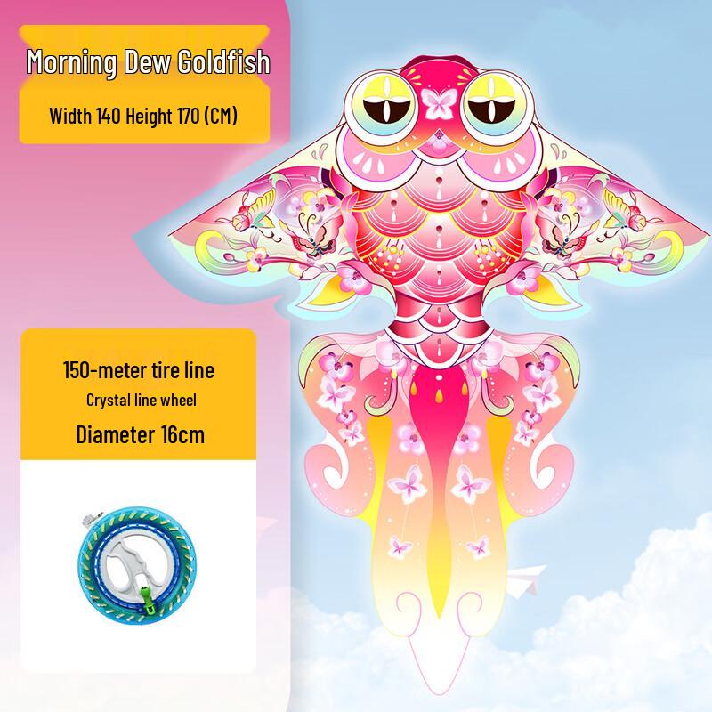 Morning Dew Goldfish Kids Kite 150m Line, 16cm Wheel