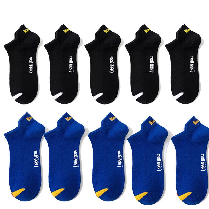 

10 пар мужских носков со смайликом, качественные дышащие хлопковые носки с низким верхом, повседневные, спортивные, износостойкие, модные, нескользящие, для улицы и сезона one-size