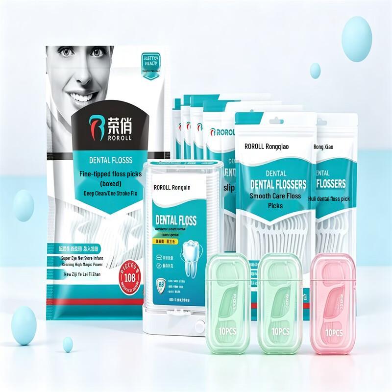 Rongqiao Automatic Dental Floss Set