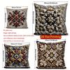 2D Exquisite Geometric Patterned Decorative Cushions Pattern Cushion Cover Suitable For Sofa Bedroom Car Pillow Cover