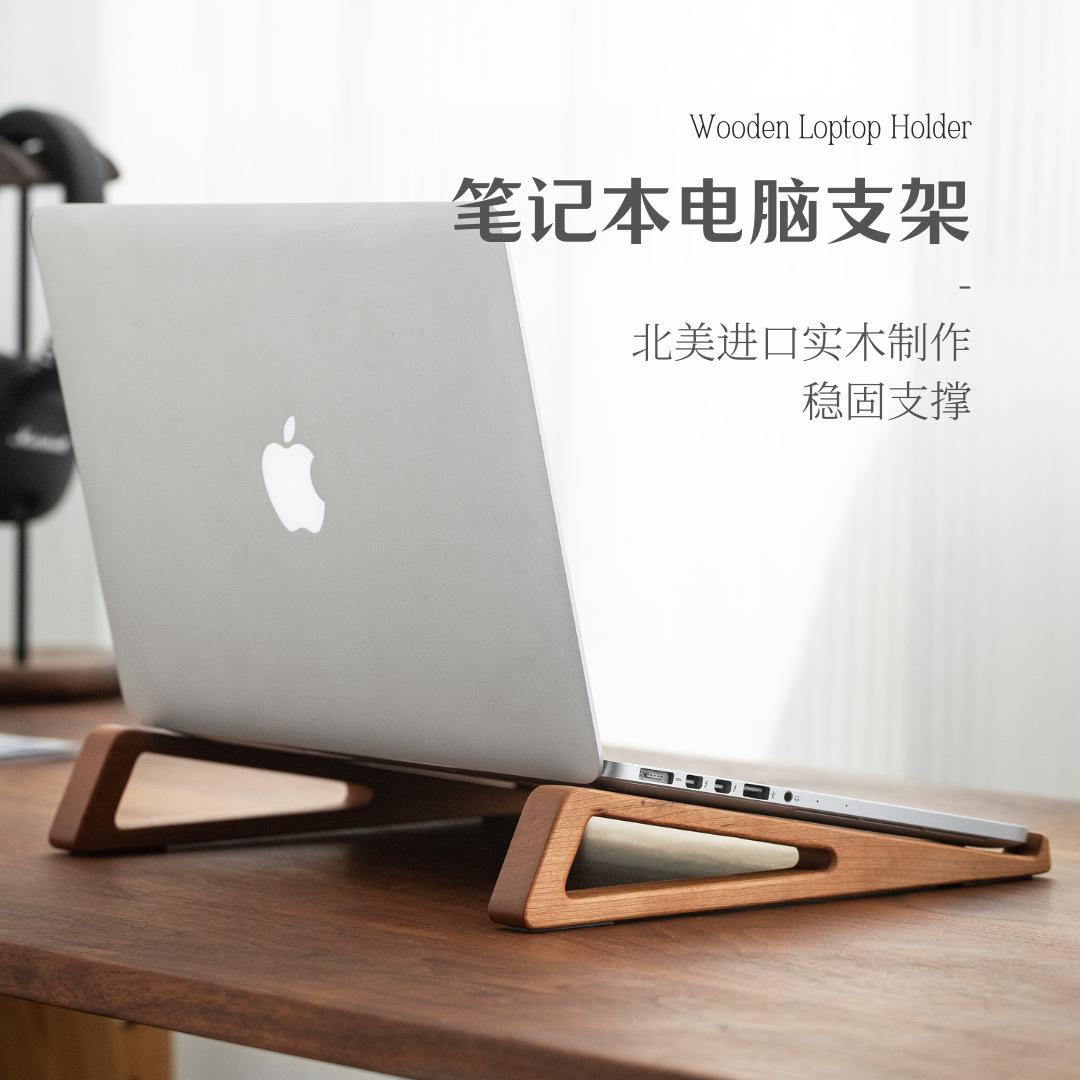 Portable Tablet Mini Special Cooling Stand,Wooden Laptop Stand, Vertical Desktop Heightening Bracket,Elevated Racks for Monitors