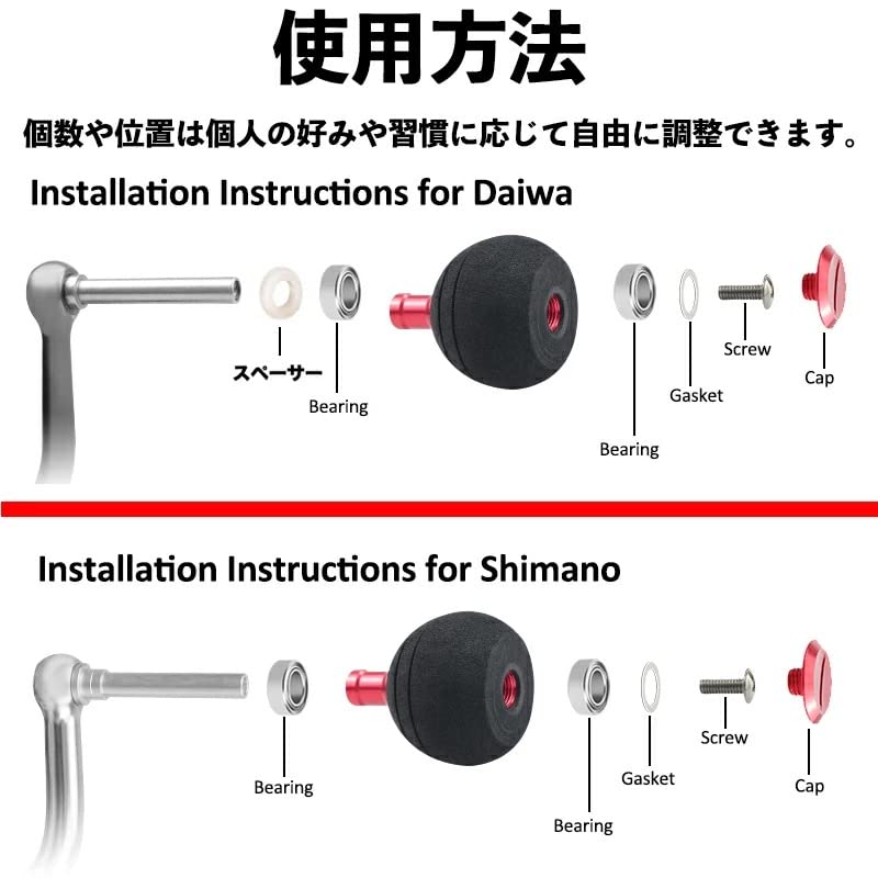 VISPREA EVA 35mm for Shimano and Daiwa Power Replacement Ball Knob with YU270 Knob, Round, Reels, Screws, (Silver Lid)
