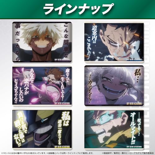 [BANDAI] TV Anime "My Hero Academia" Metal Card Collection 6 (Box of 24 Cards)