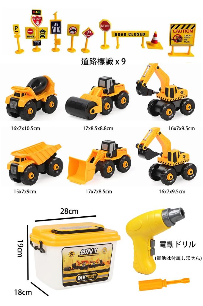 Construction Vehicle Assembly Toy DIY Educational Toy for Boys and Popular Tool Birthday Christmas Gift 6-Car Set, Girls, Set, Gift,