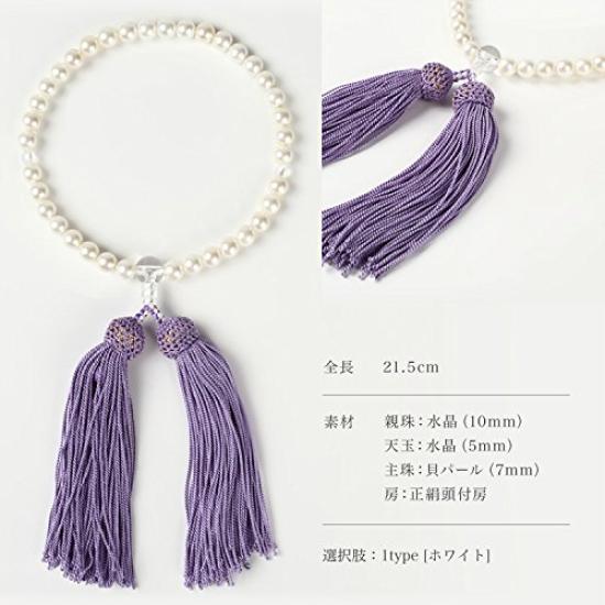 Sakuya Buddhist Prayer Beads for Women, Includes Prayer Beads Bag, Kyoto Pearl, Crystal, and Rose Quartz, Perfect for Funerals, Memorial Services,