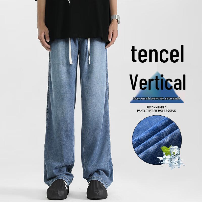 VUUG Men's American Retro Straight Wide-Leg Casual Jeans