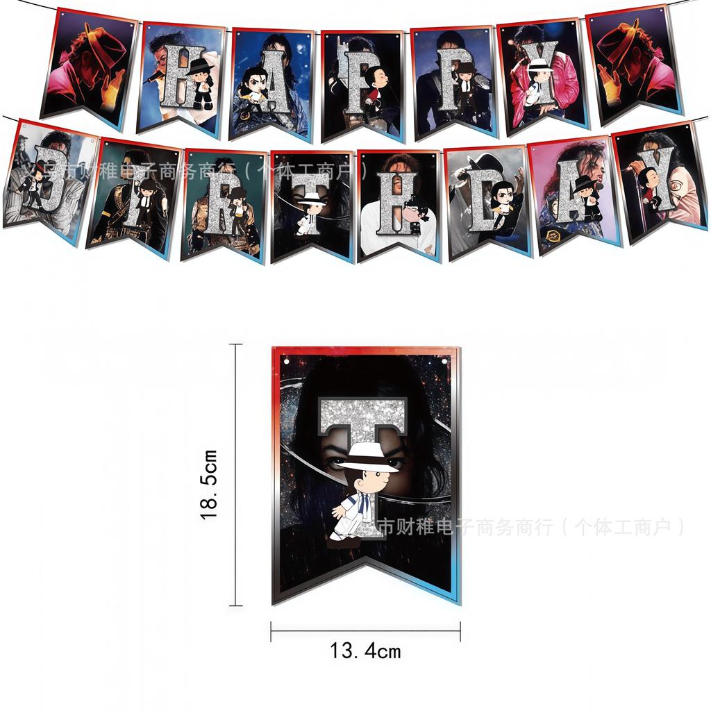 Michael Jackson Birthday Party Decoration Set, with Banner, Balloons