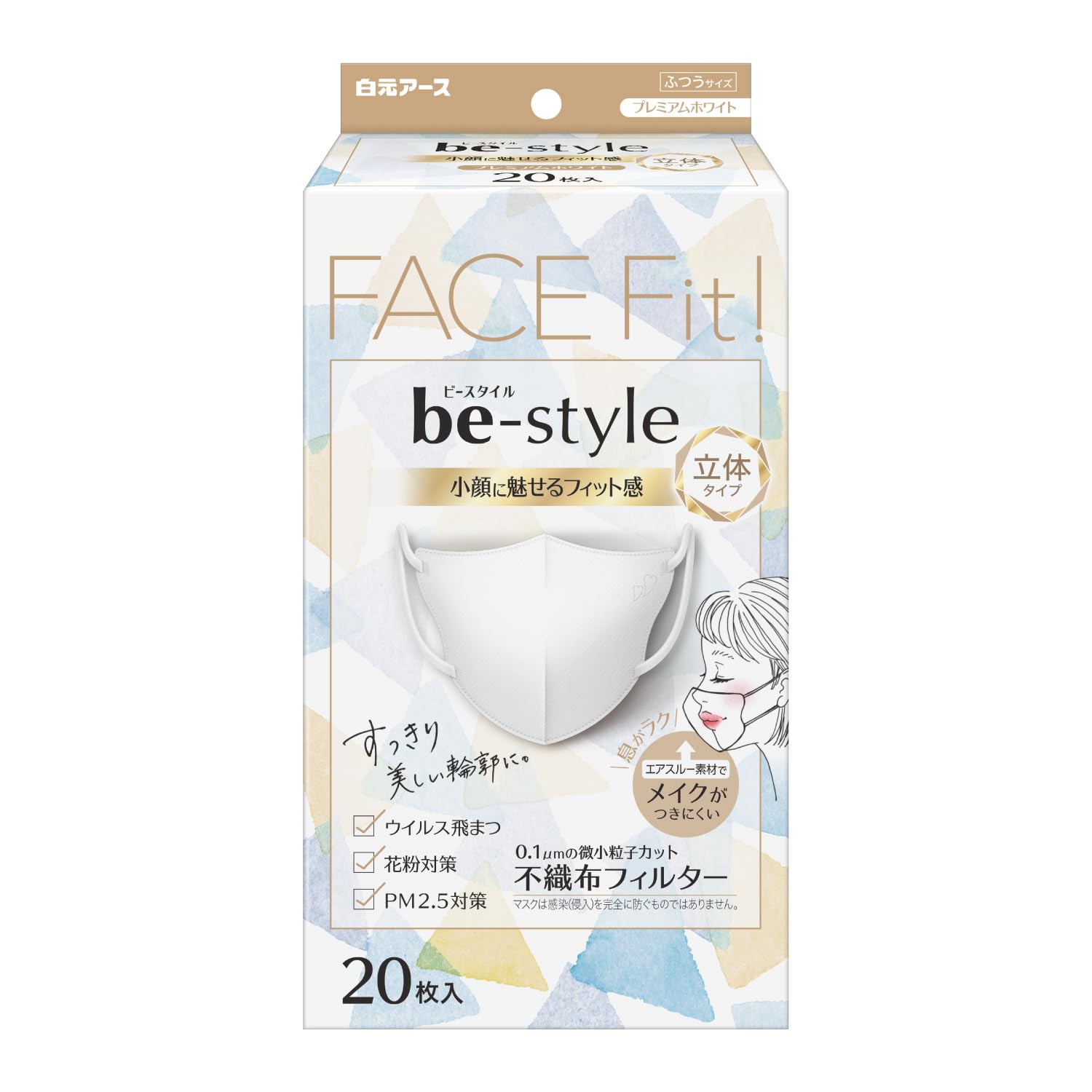 

Hakugen Earth 3D Regular Premium JIS Standard Wide Ear Straps for Makeup Hay Fever Relief B-Style Masks, Size, White, 20-Count, Compliant, Comfort,