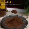 Hainan Jiangzhen Incense Powder from China, Natural Raw Wood Incense Powder 100g, Indoor Aromatherapy Incense Powder for Incense Seal Making